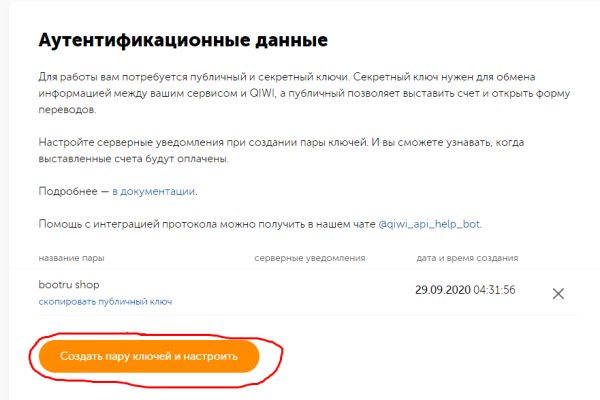 Кракен сайт kr2web in