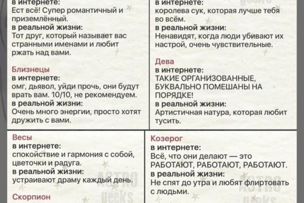 Ссылки на даркнет