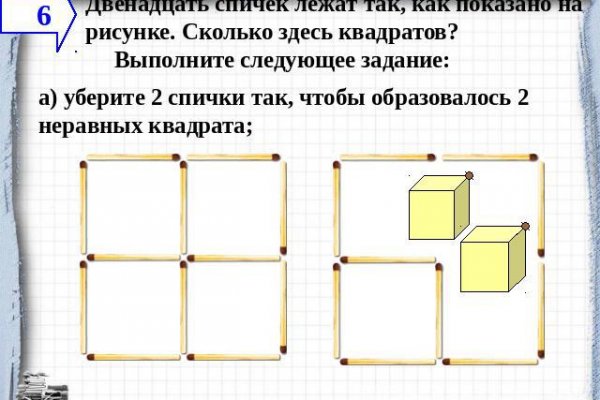 Кракен соль