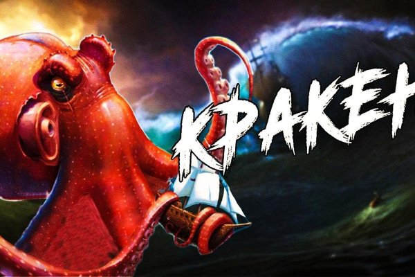 Кракен сайт ссылка настоящая kraken11 store