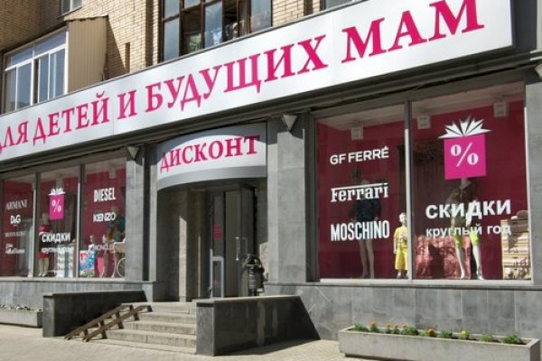 Кракен тор store