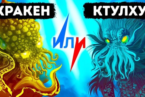 Kraken darknet market сайт