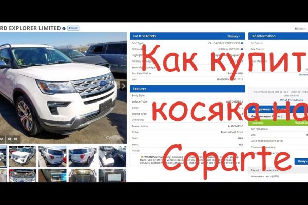 Кракен даркнет площадка ссылка