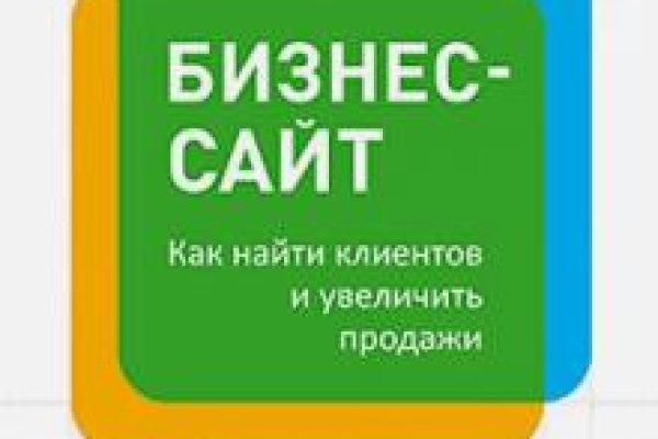 Кракен даркнет 2krnk biz