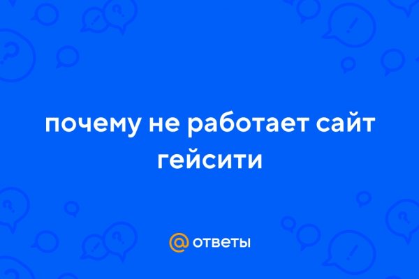 Kraken сайт анонимных