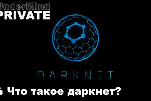 Kraken официальный сайт kraken11