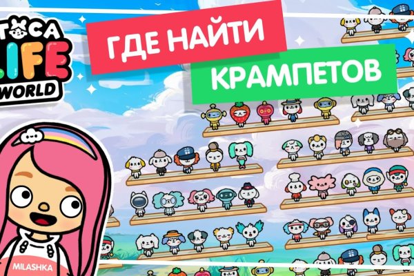 Как пополнить кошелек на кракене даркнет